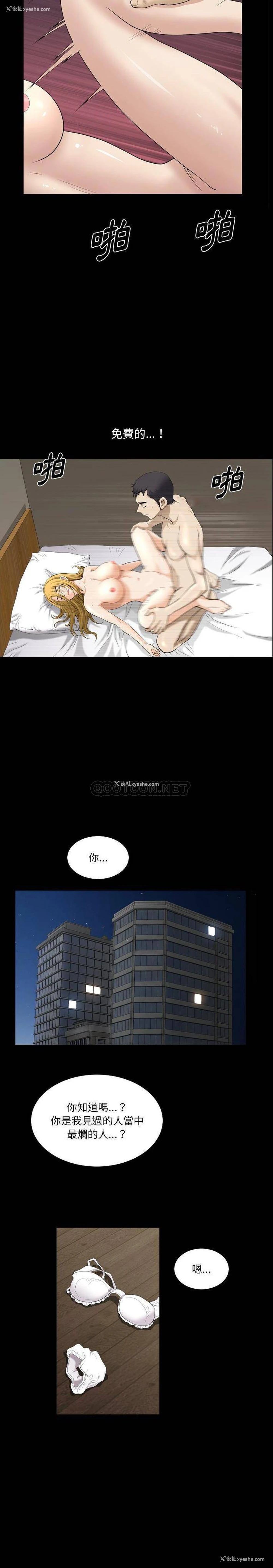 19P - 堕落的人生