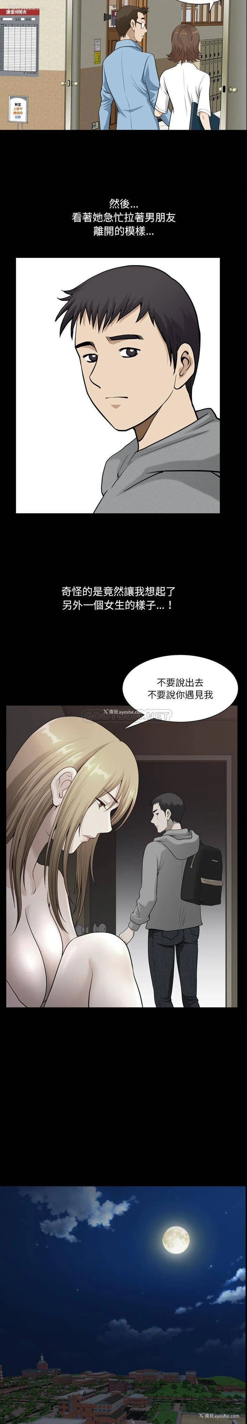 7P - 堕落的人生