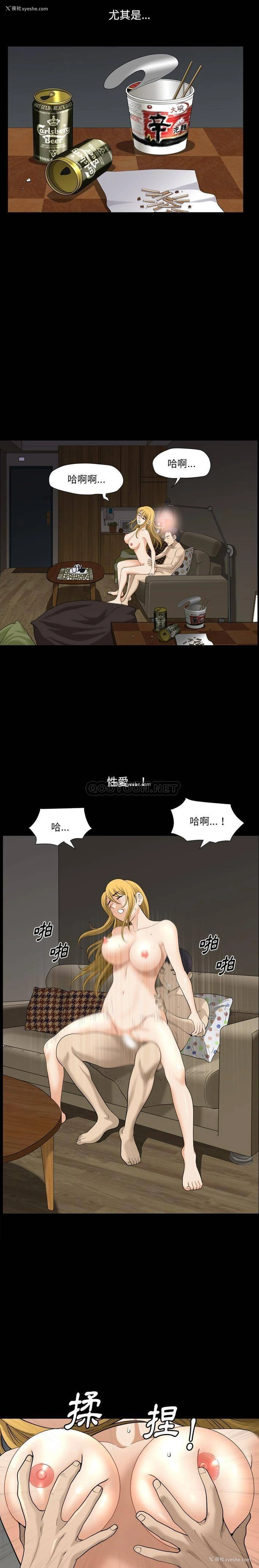 12P - 堕落的人生