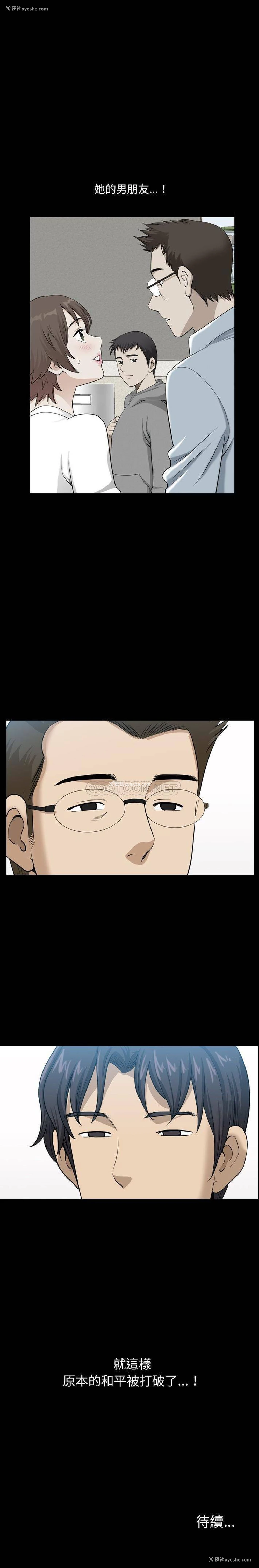 21P - 堕落的人生