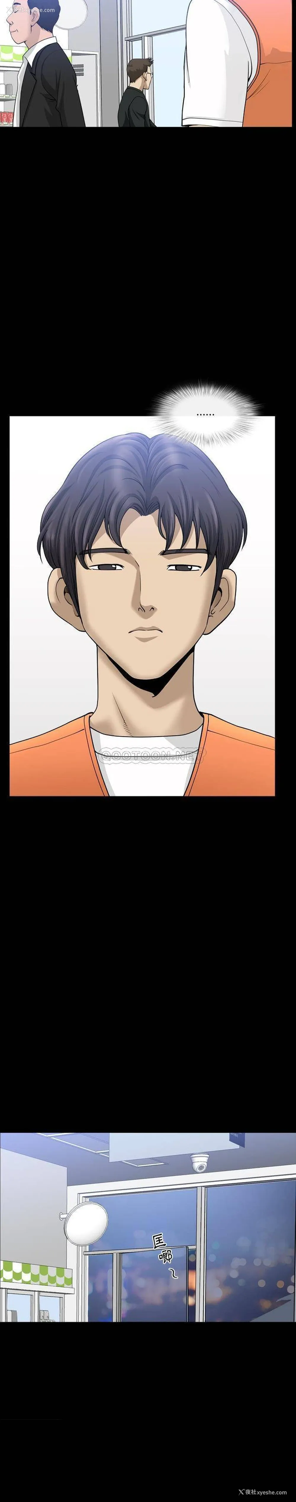 6P - 堕落的人生