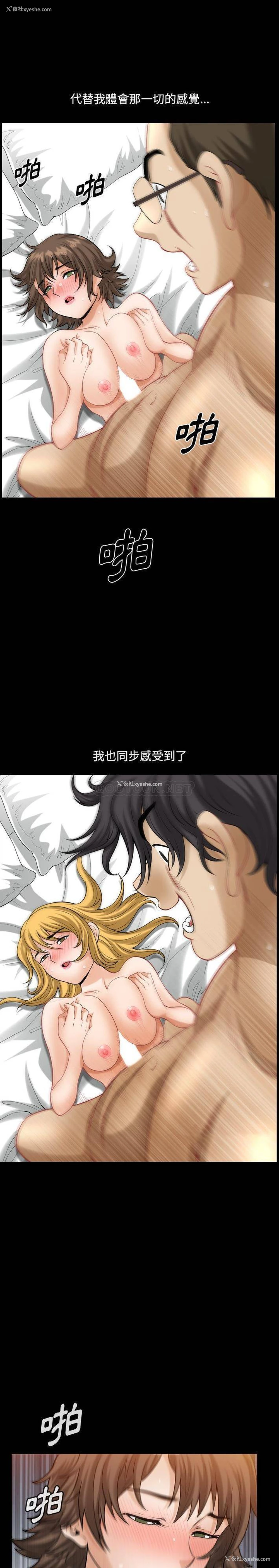 19P - 堕落的人生