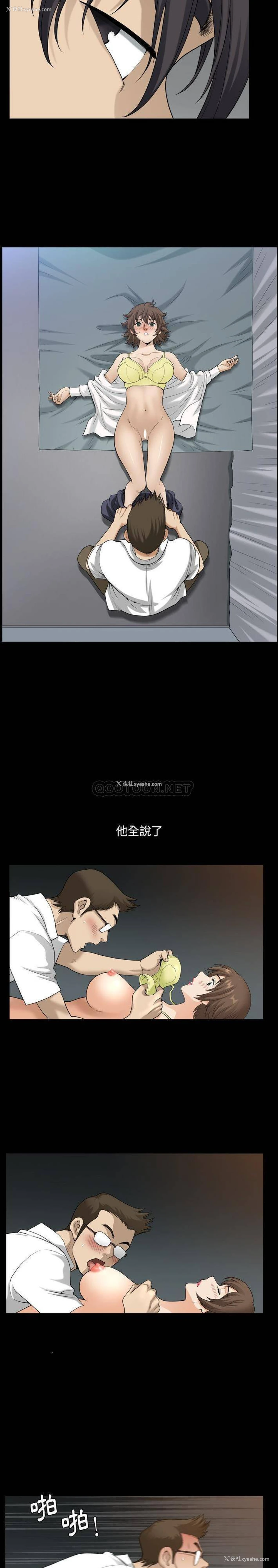 6P - 堕落的人生