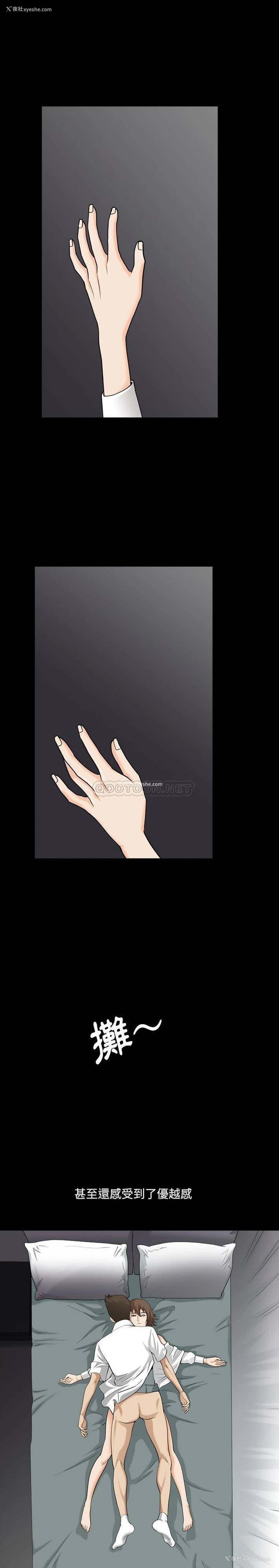 9P - 堕落的人生