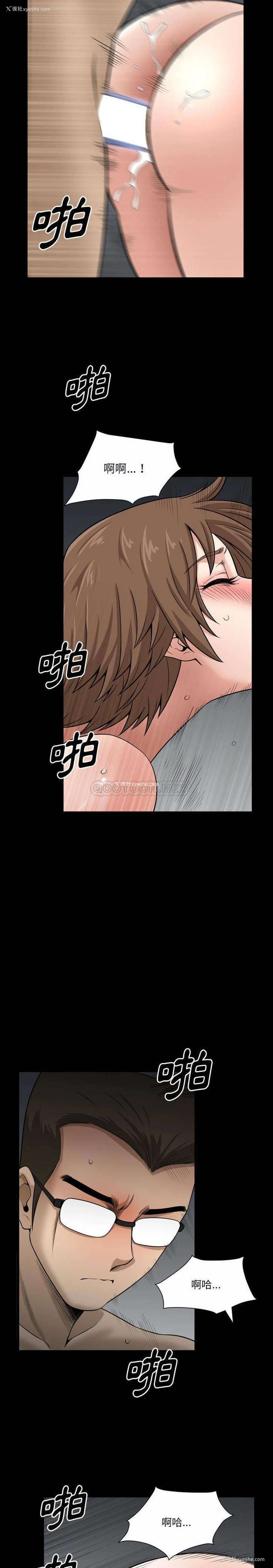 18P - 堕落的人生