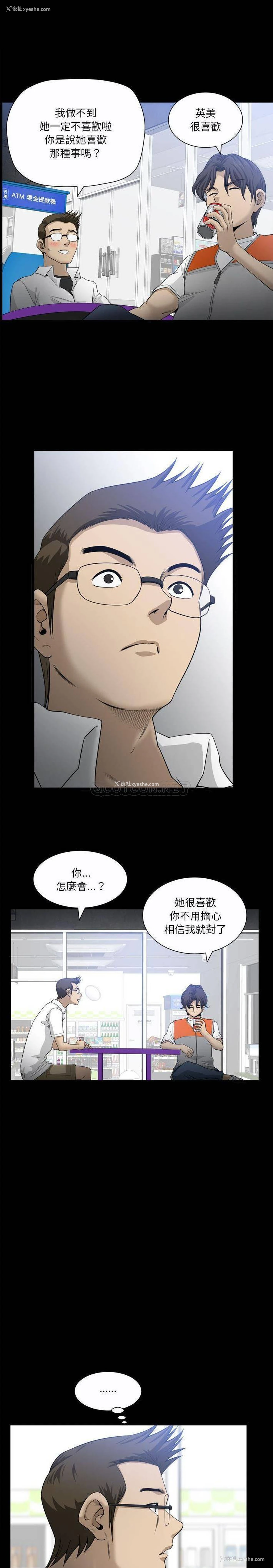 6P - 堕落的人生