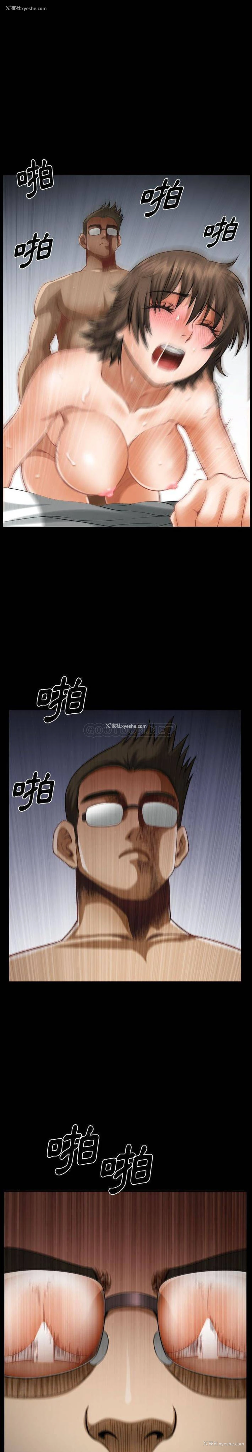 9P - 堕落的人生