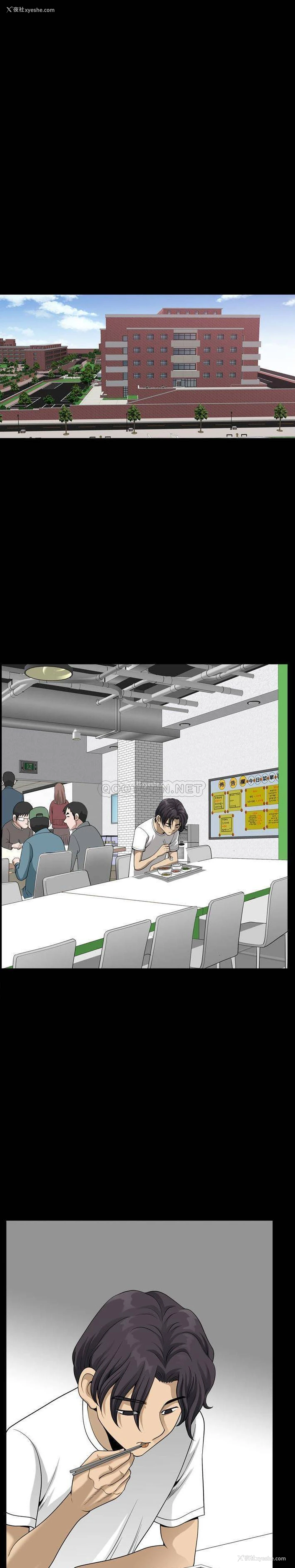 5P - 堕落的人生