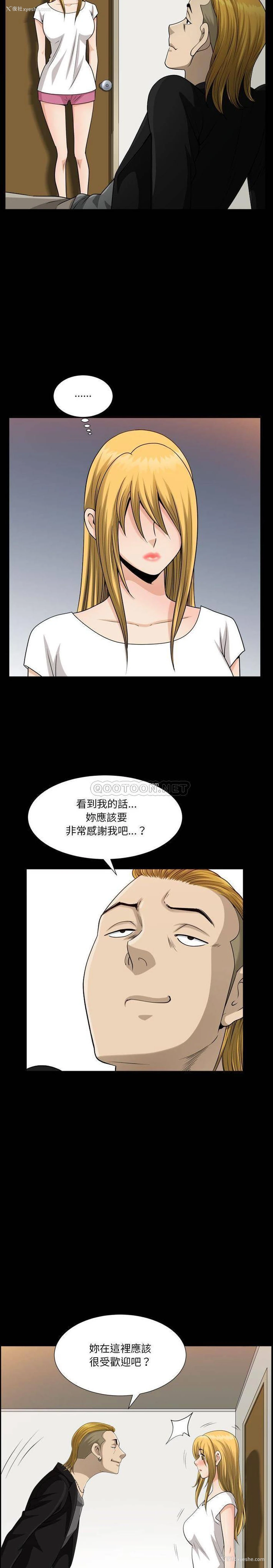 10P - 堕落的人生