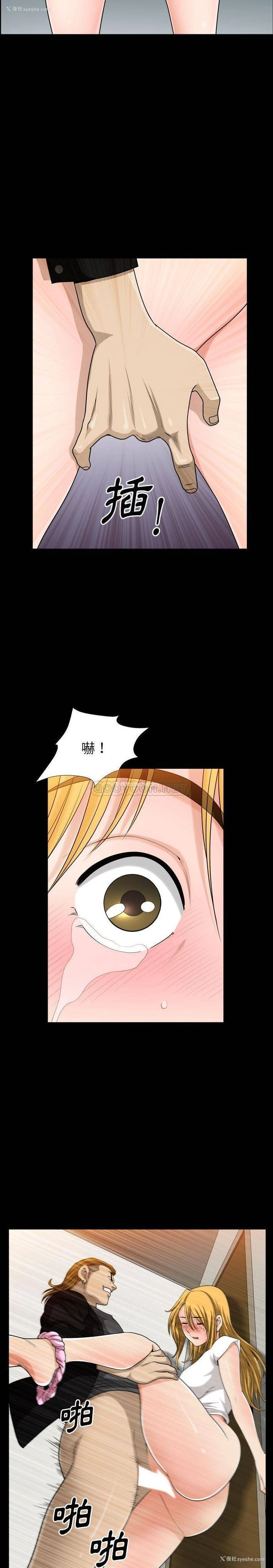 15P - 堕落的人生