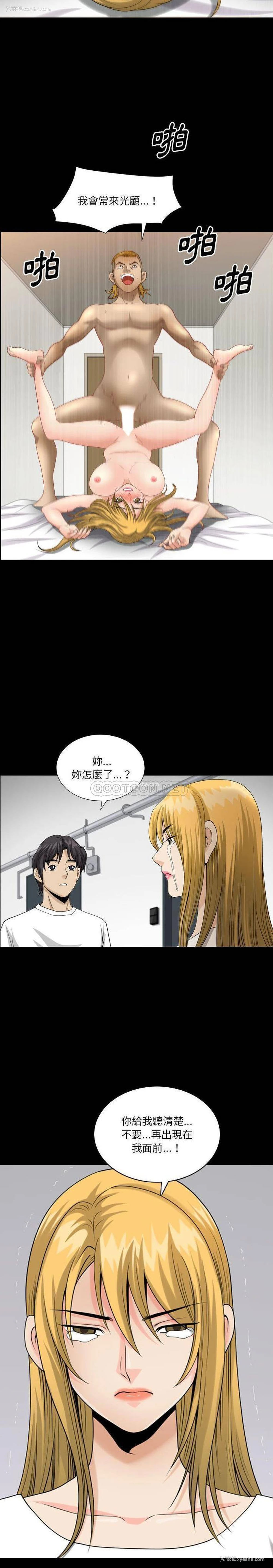 18P - 堕落的人生