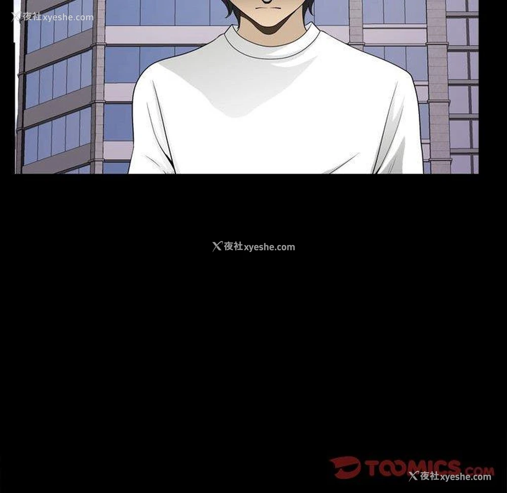 113P - 堕落的人生