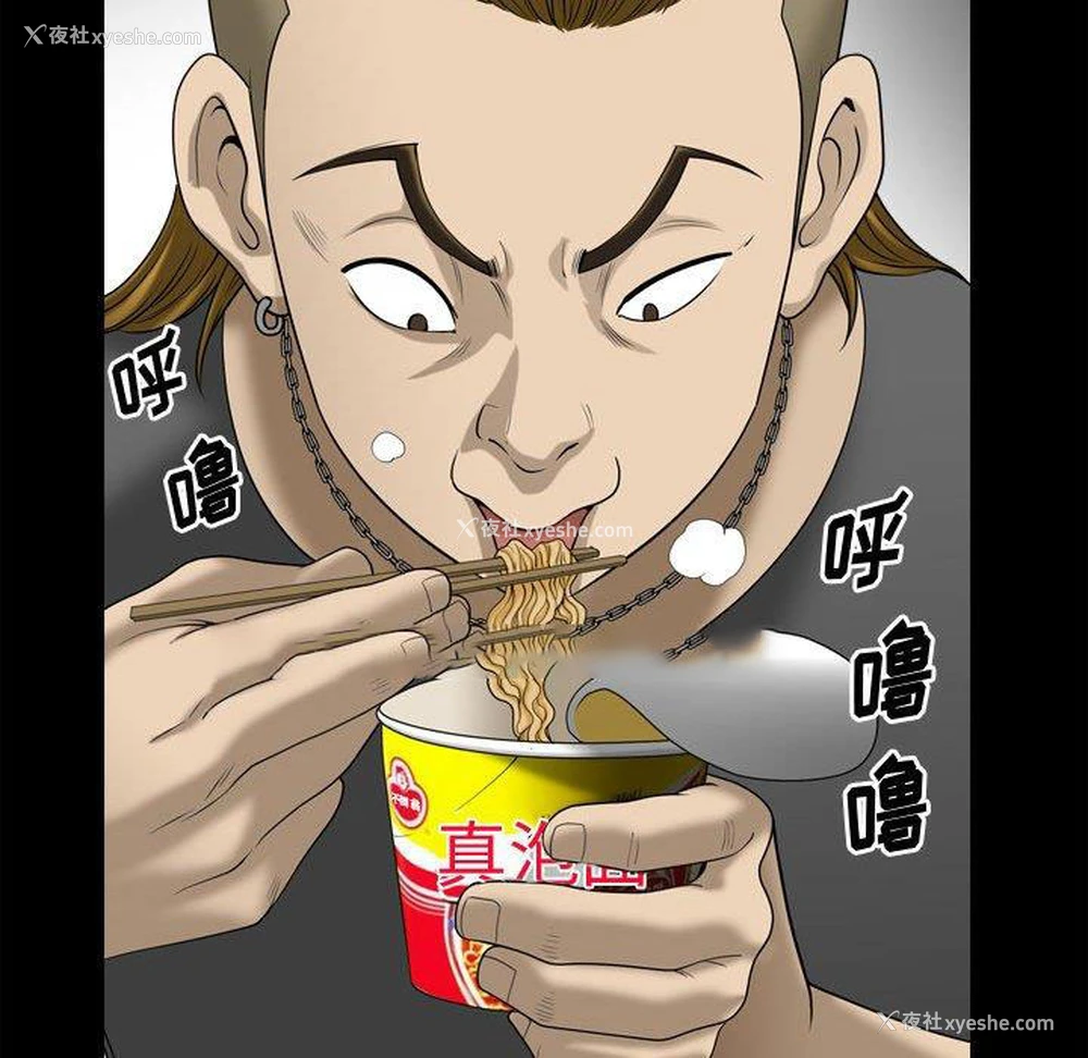 16P - 堕落的人生
