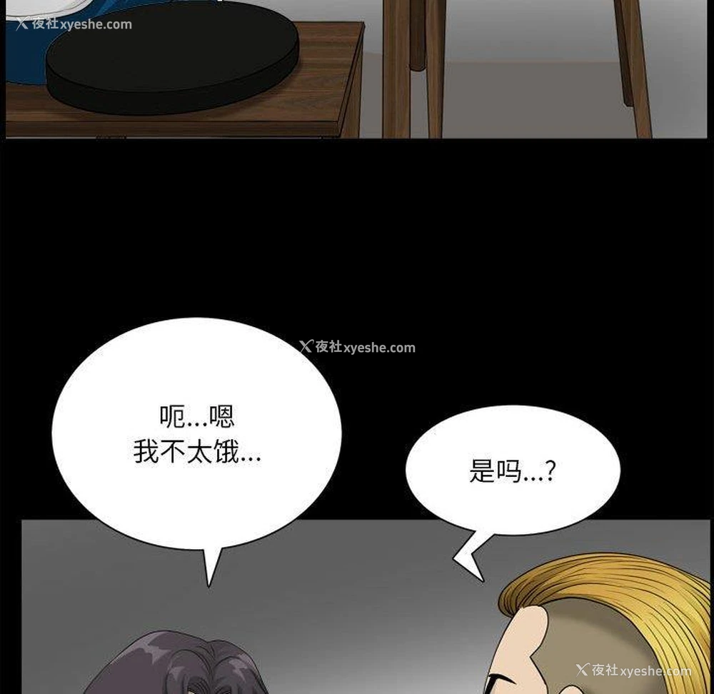 19P - 堕落的人生