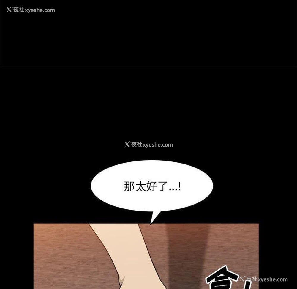 21P - 堕落的人生