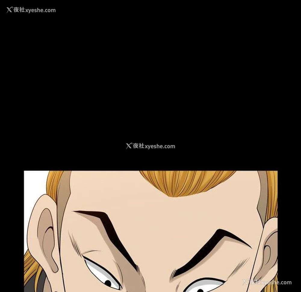 23P - 堕落的人生