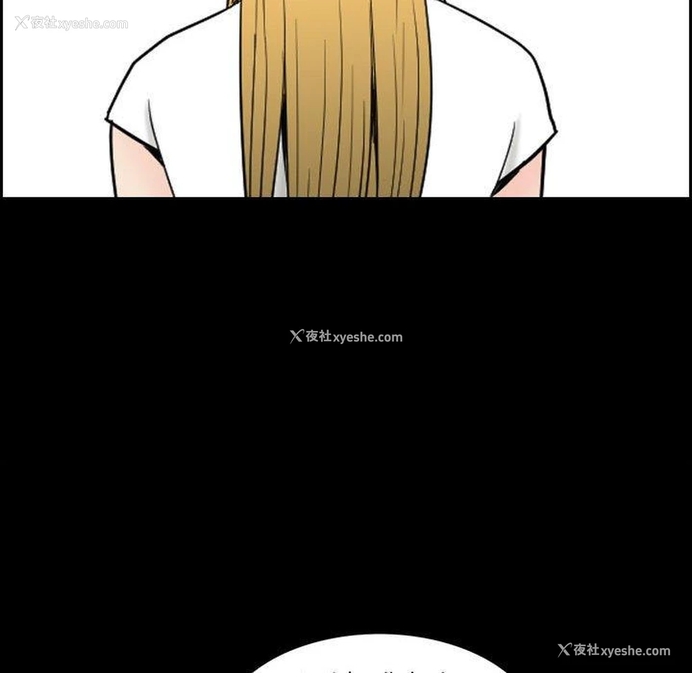 27P - 堕落的人生