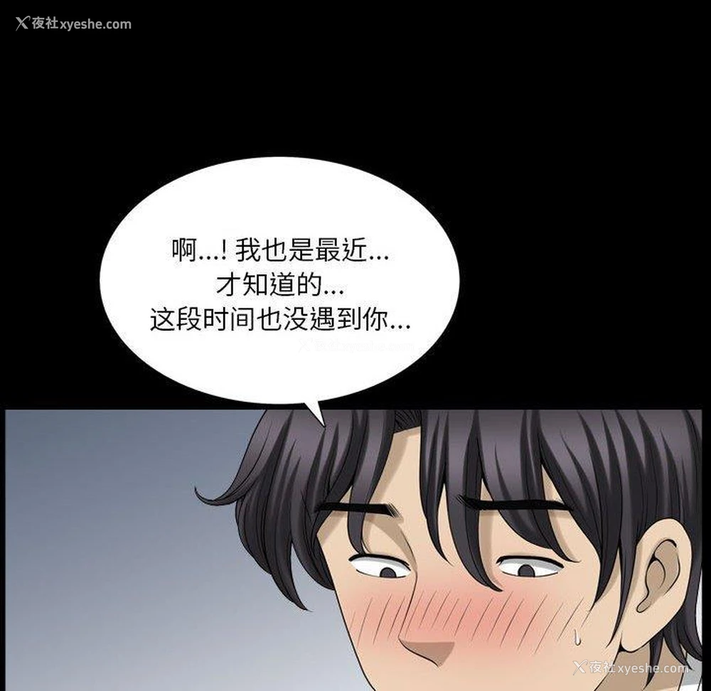 29P - 堕落的人生