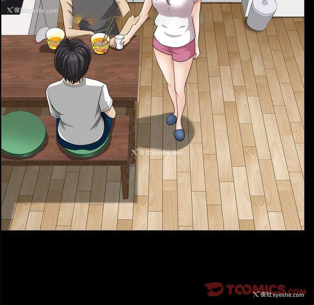38P - 堕落的人生
