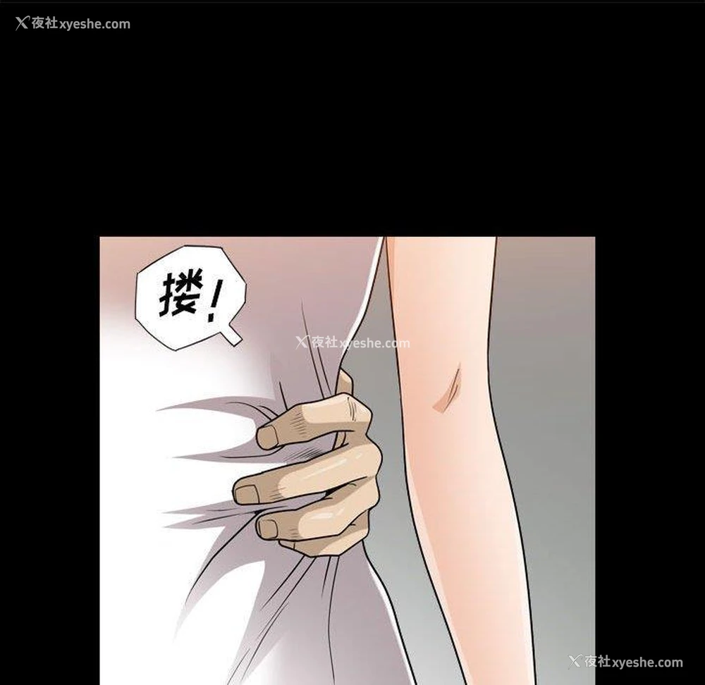 39P - 堕落的人生