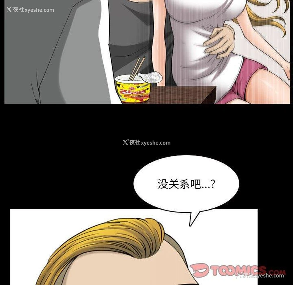 42P - 堕落的人生