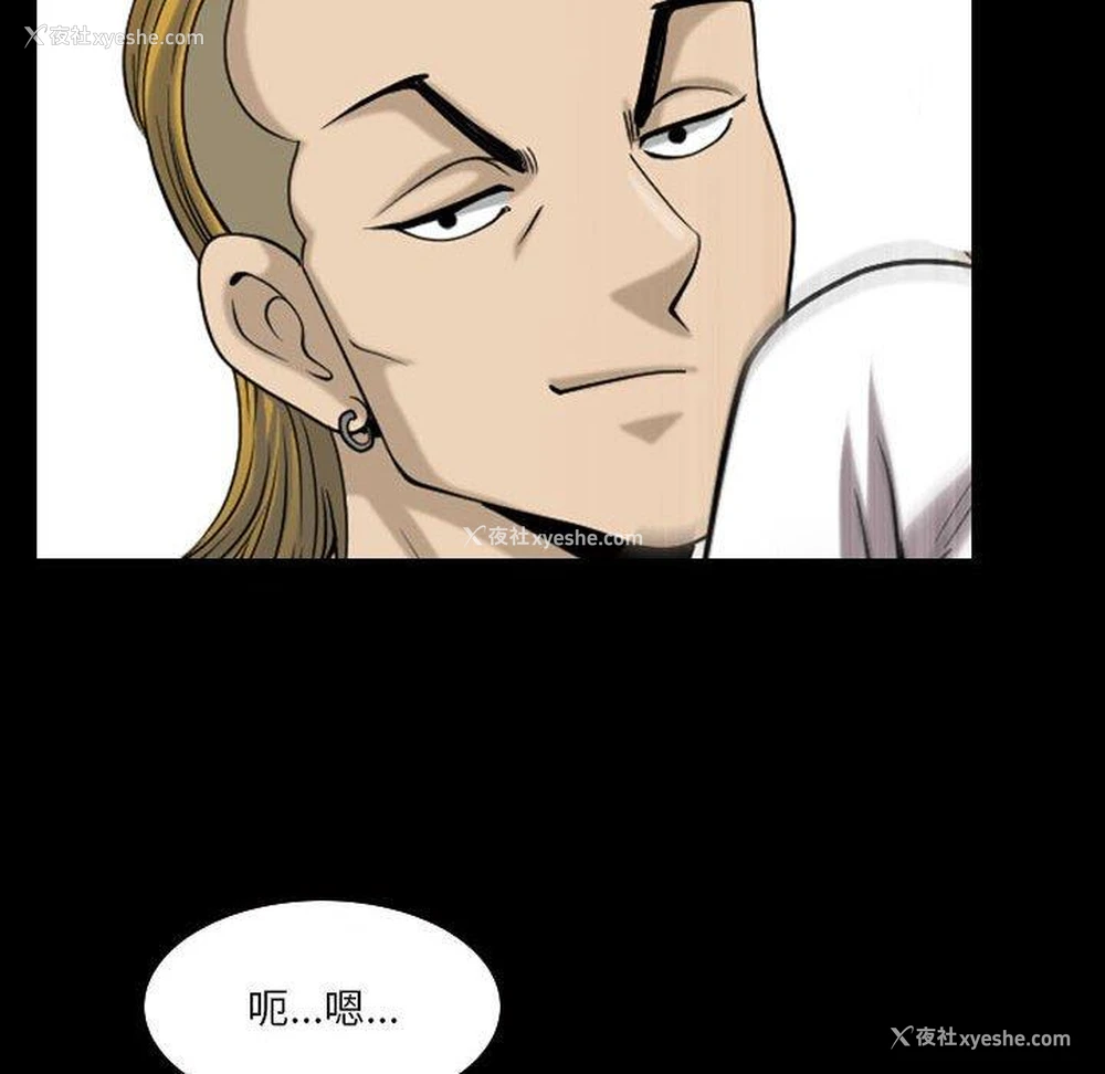 43P - 堕落的人生