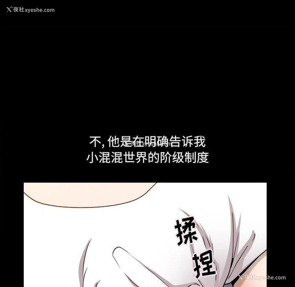 51P - 堕落的人生
