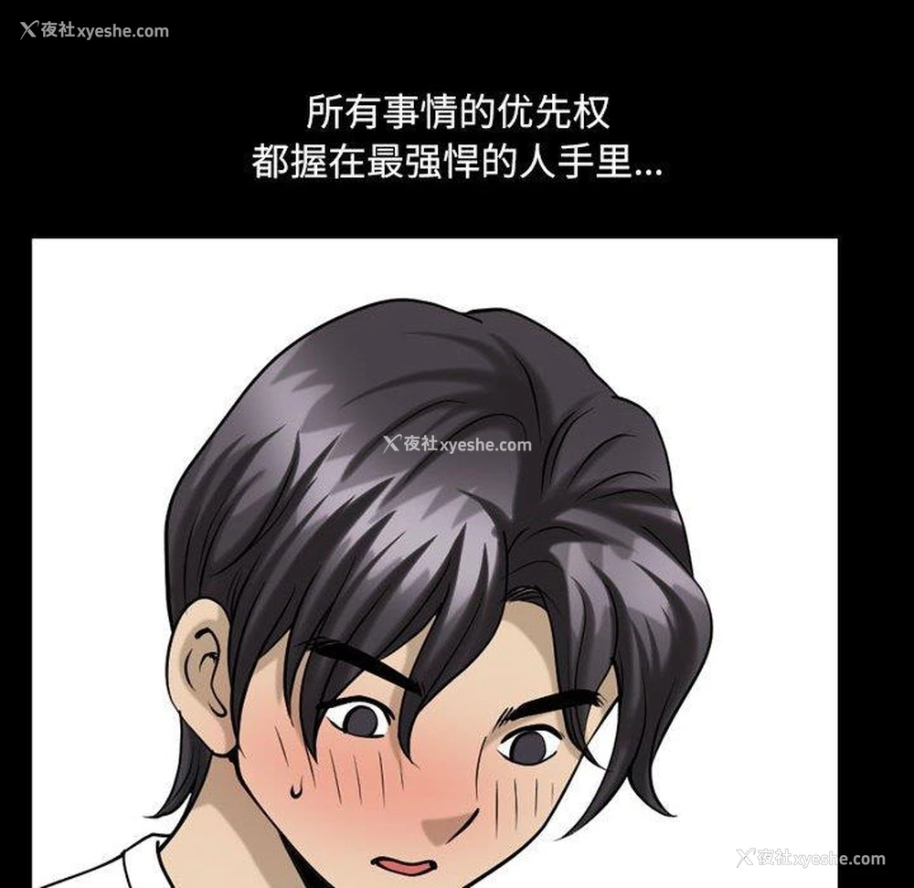 53P - 堕落的人生
