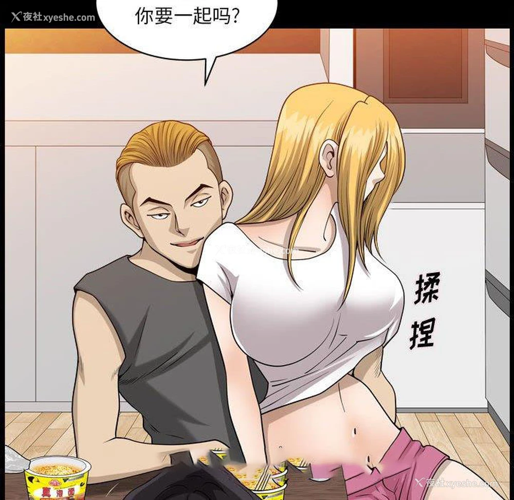 55P - 堕落的人生