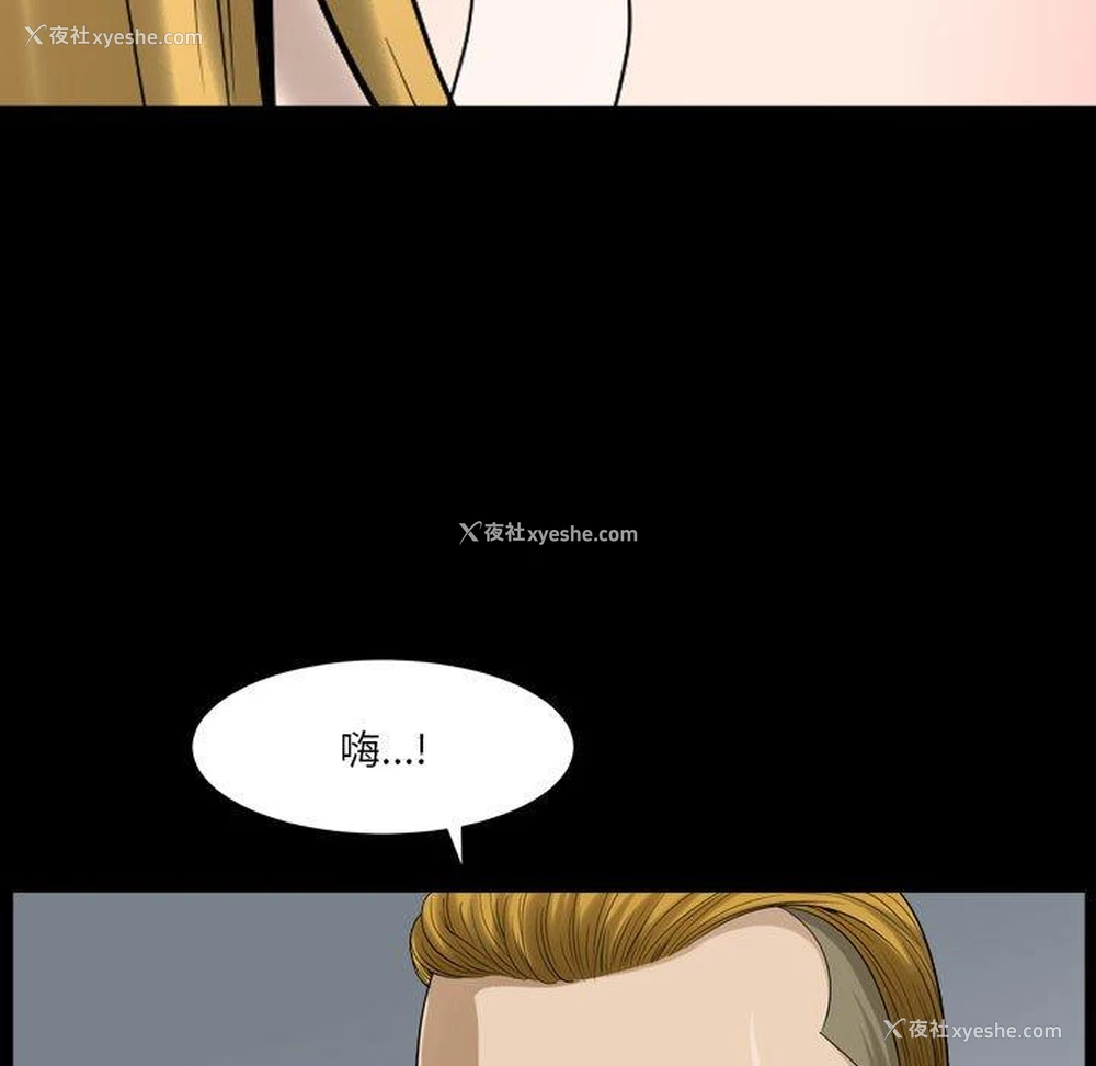 5P - 堕落的人生