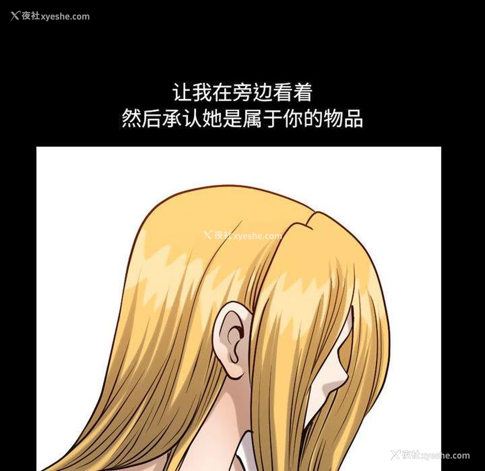 59P - 堕落的人生