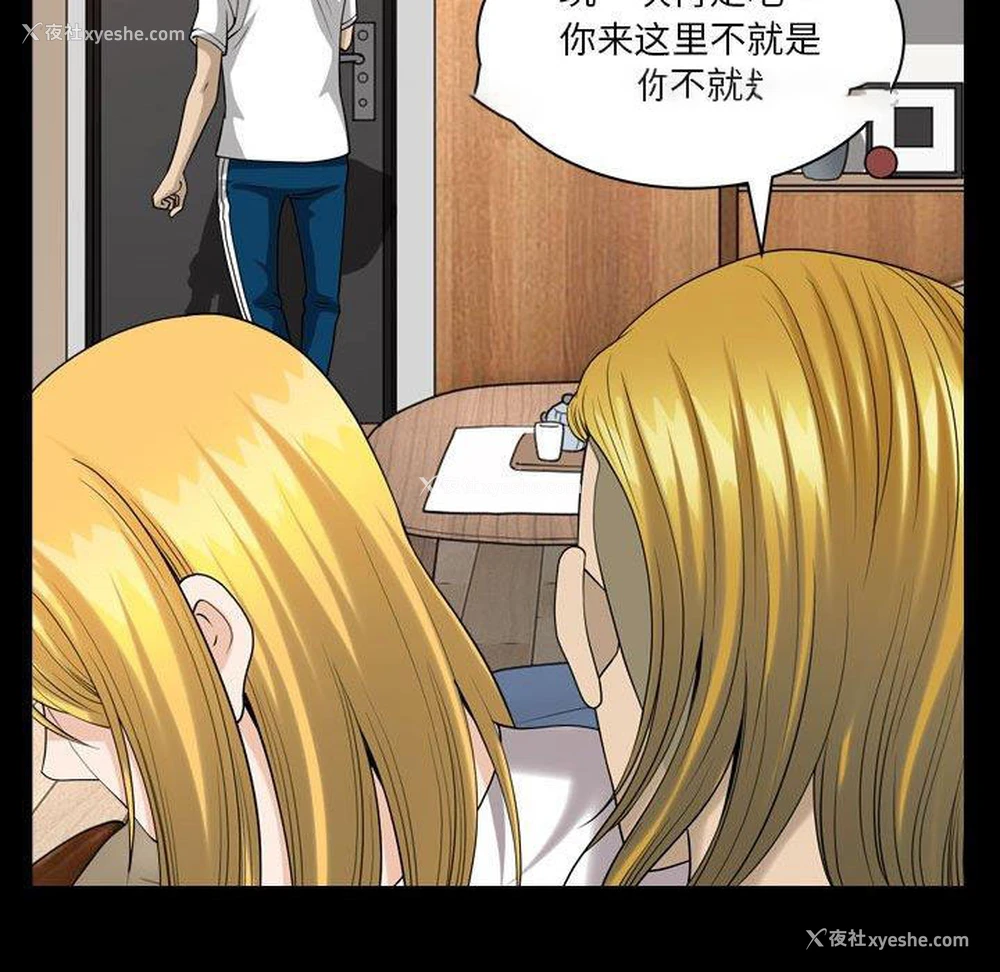 68P - 堕落的人生