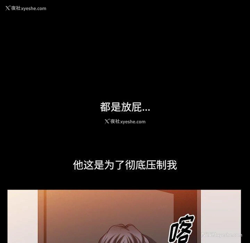 69P - 堕落的人生