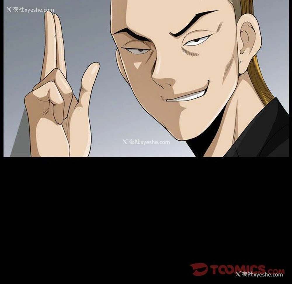 6P - 堕落的人生