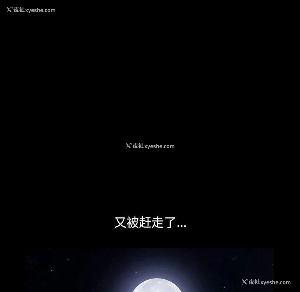 72P - 堕落的人生