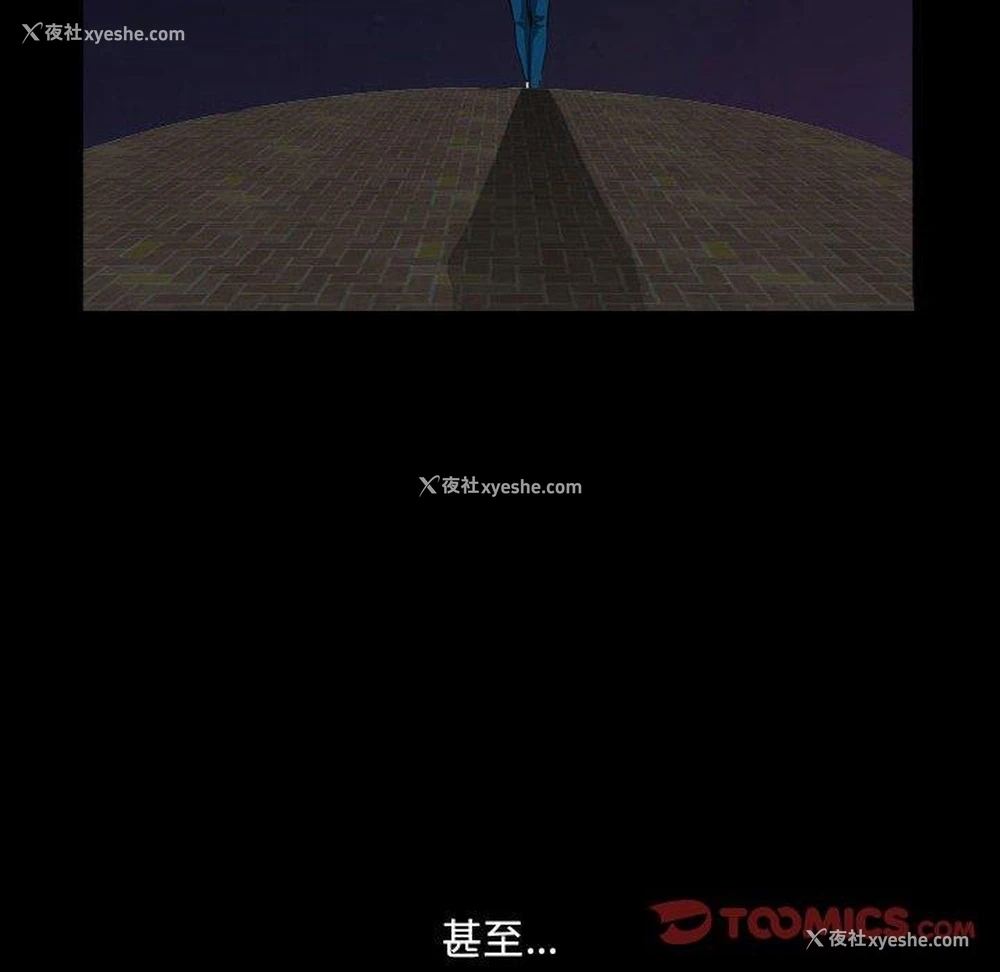 74P - 堕落的人生