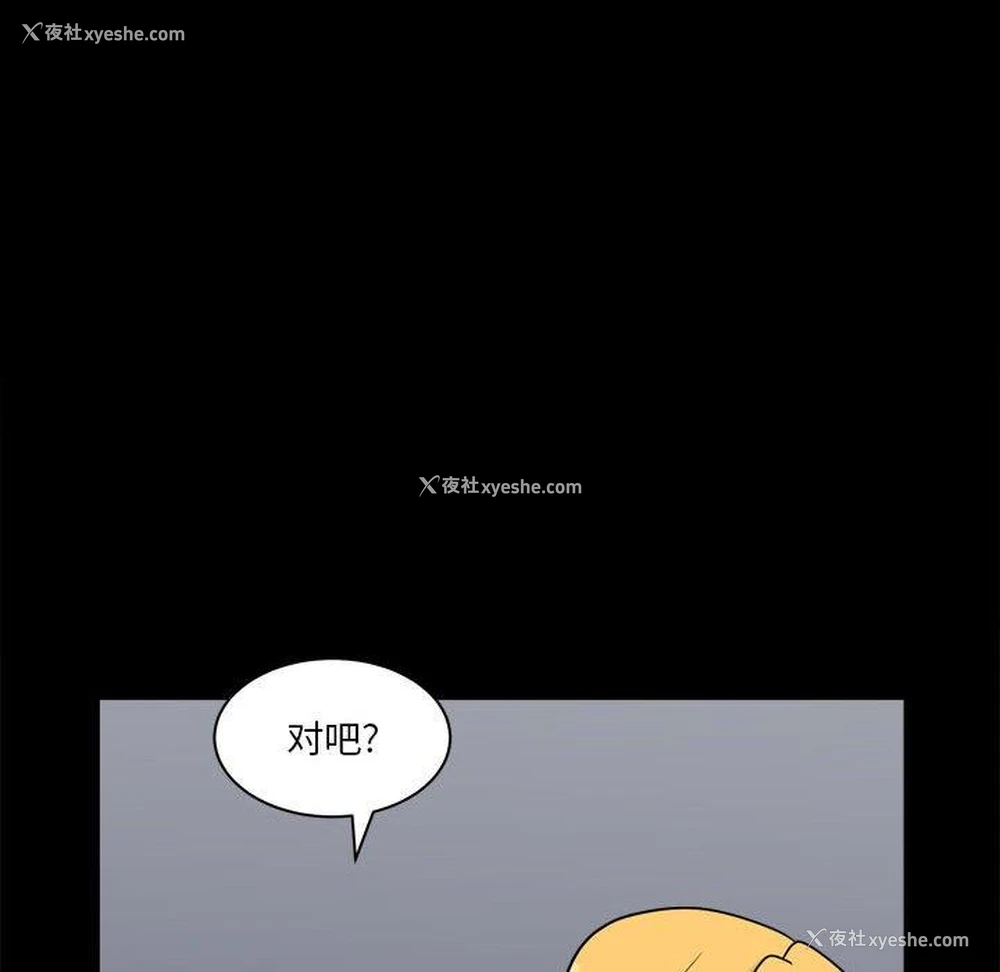 76P - 堕落的人生