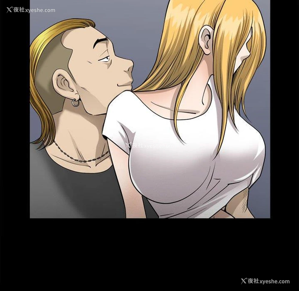 77P - 堕落的人生