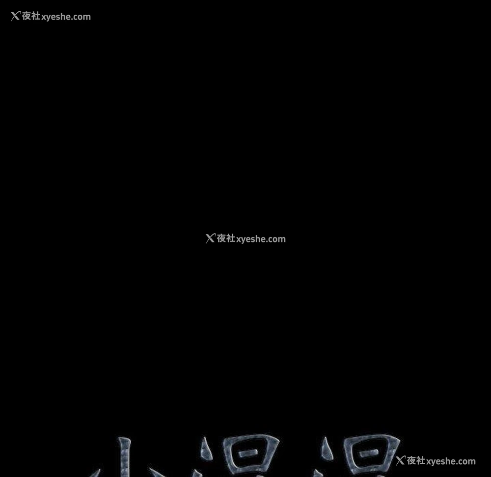 7P - 堕落的人生