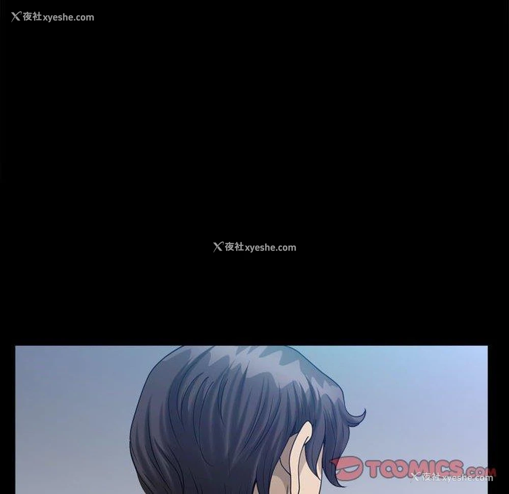 82P - 堕落的人生