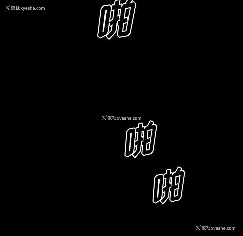 89P - 堕落的人生