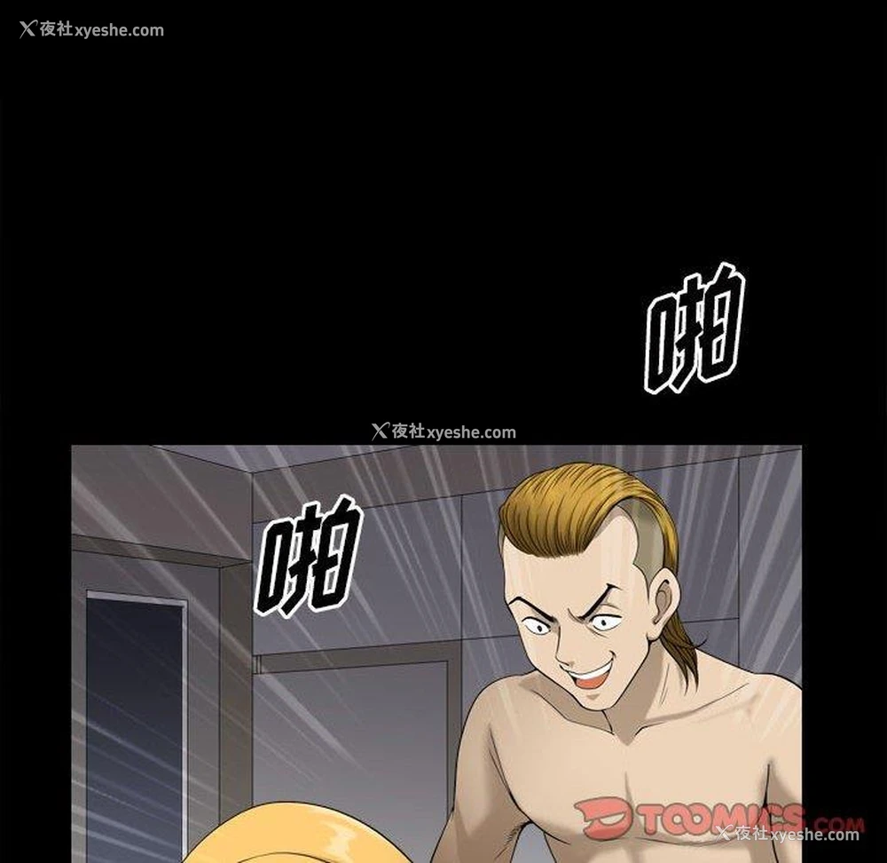 94P - 堕落的人生