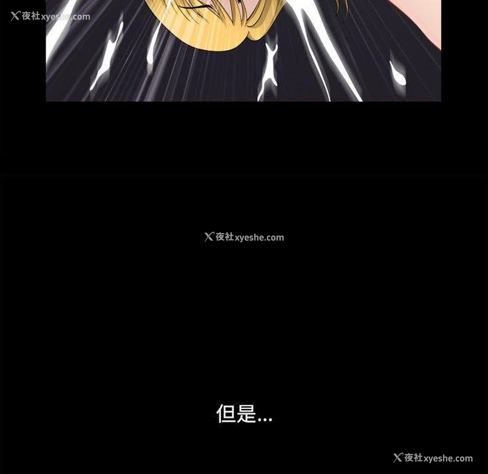 99P - 堕落的人生