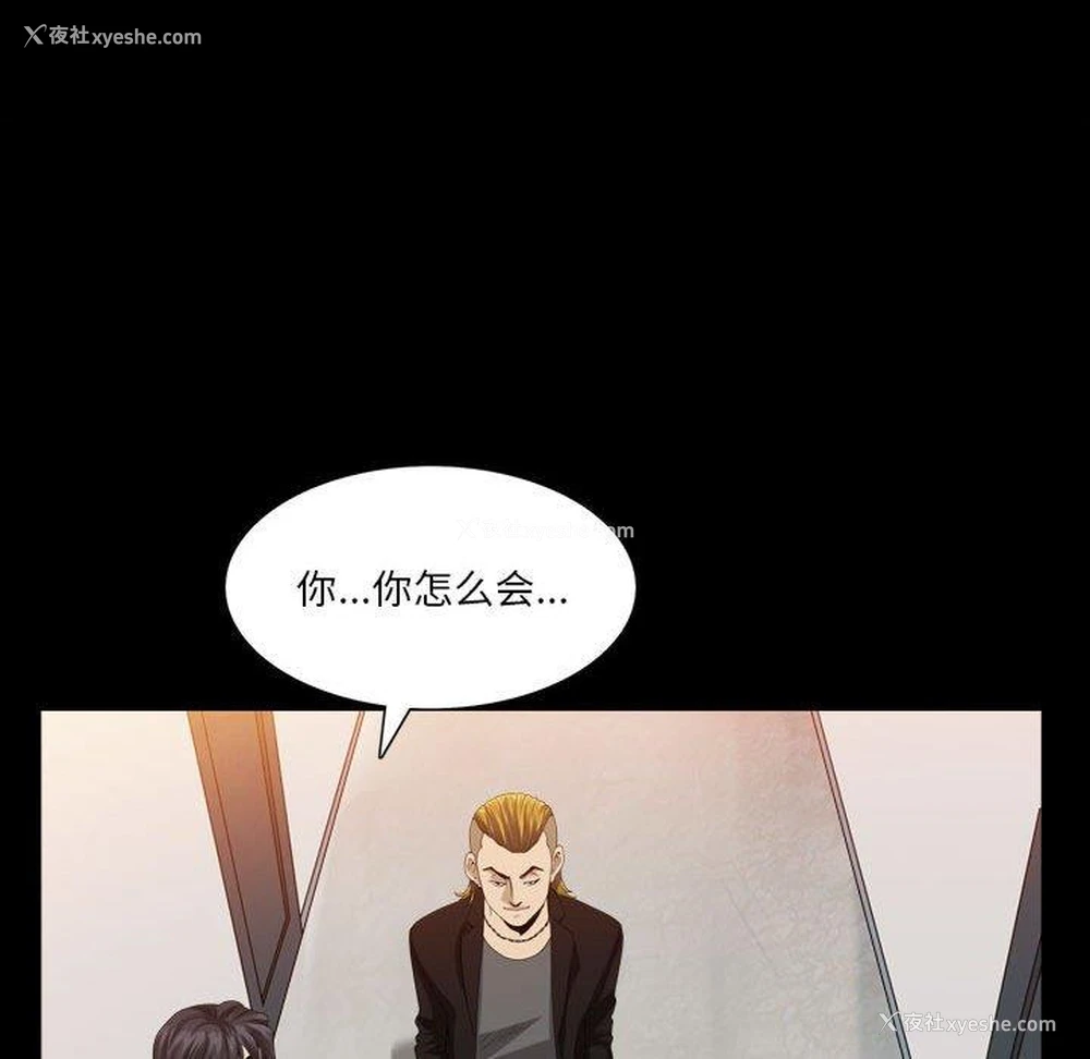 9P - 堕落的人生