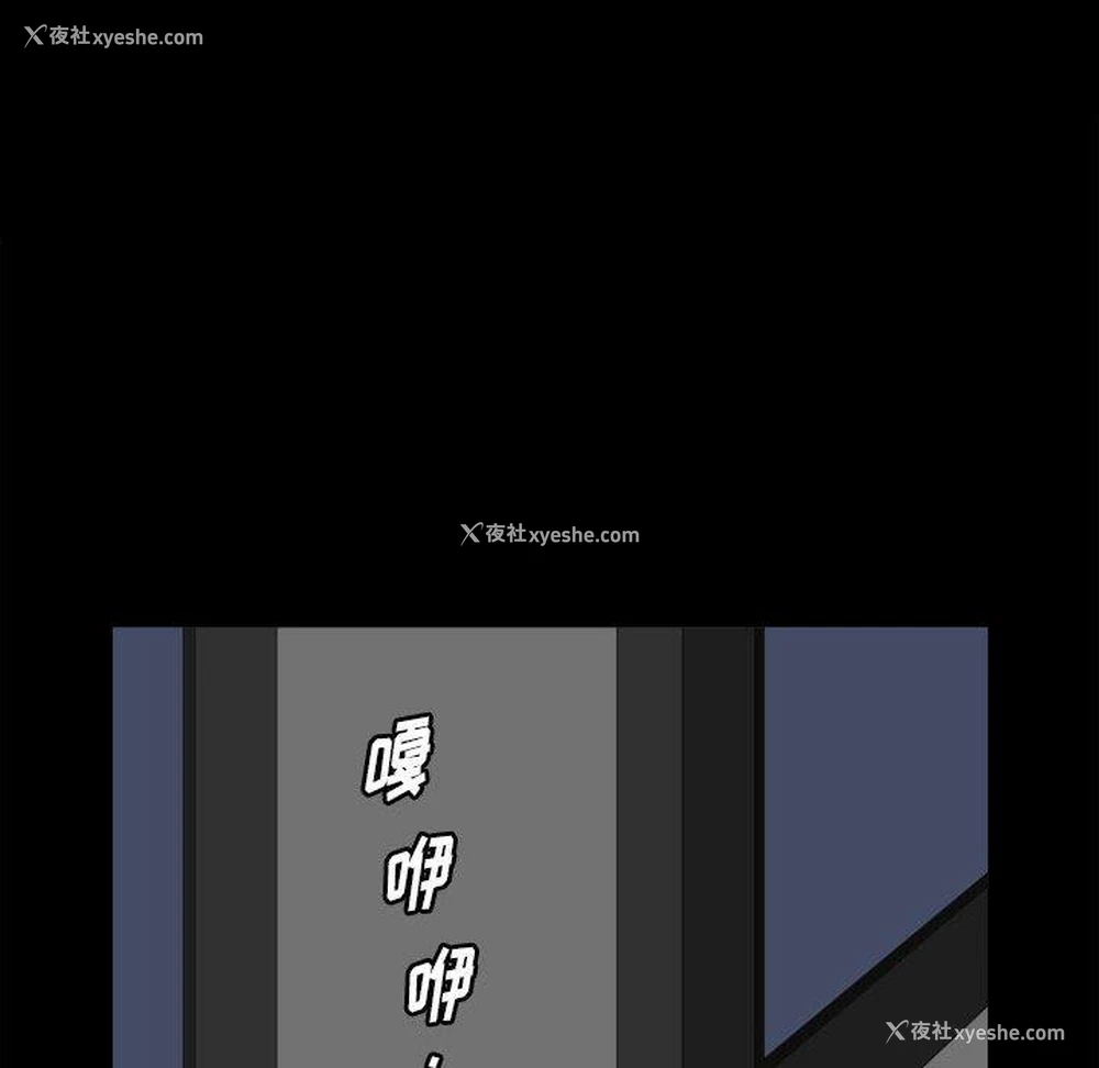 10P - 堕落的人生