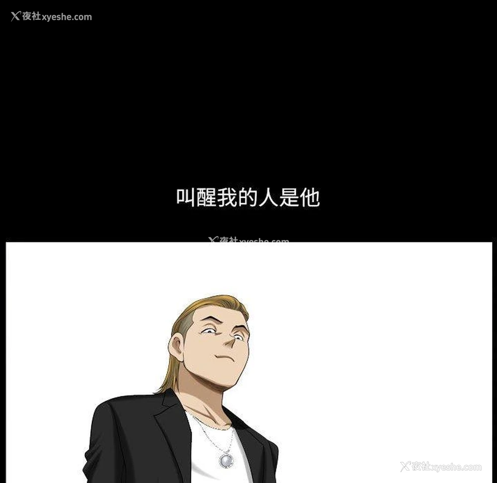 125P - 堕落的人生