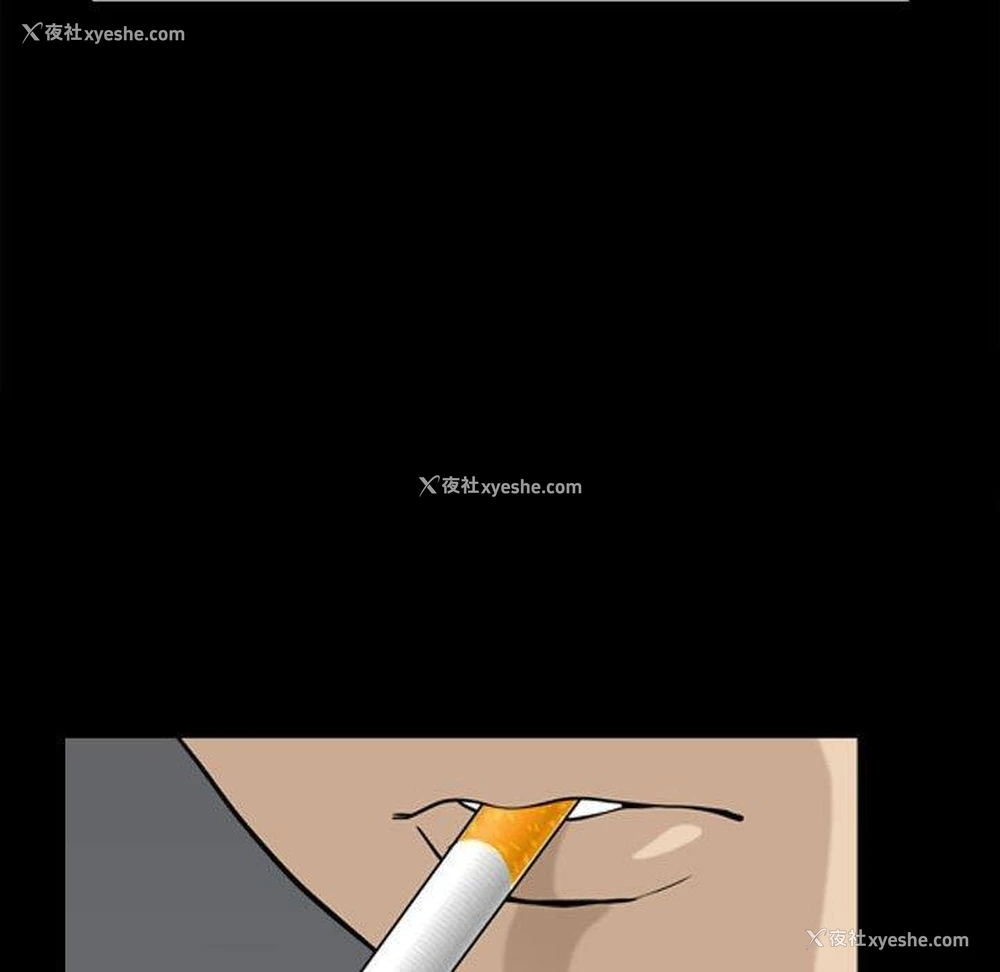 13P - 堕落的人生