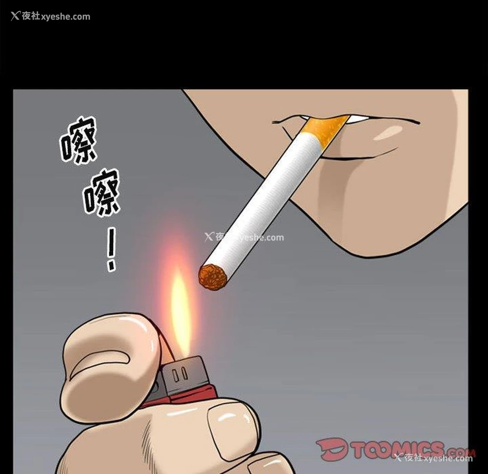 15P - 堕落的人生