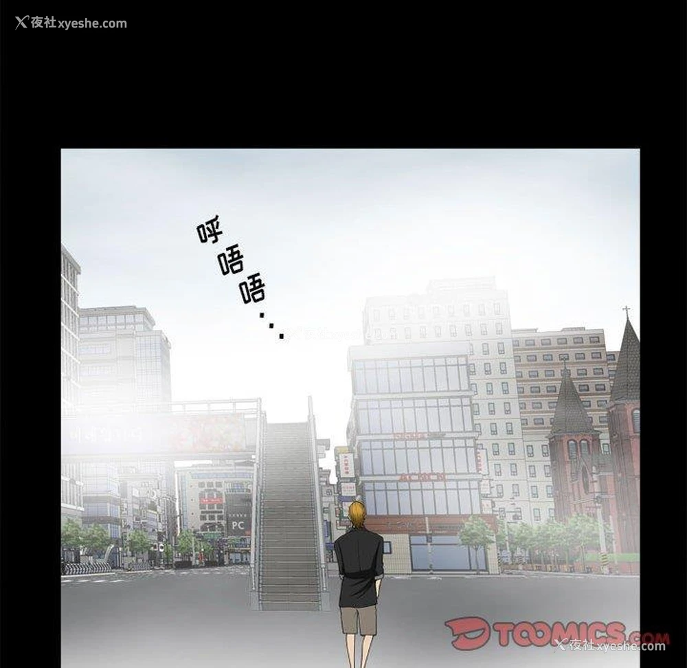 24P - 堕落的人生