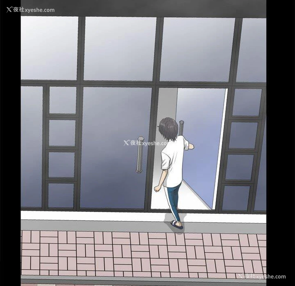 29P - 堕落的人生